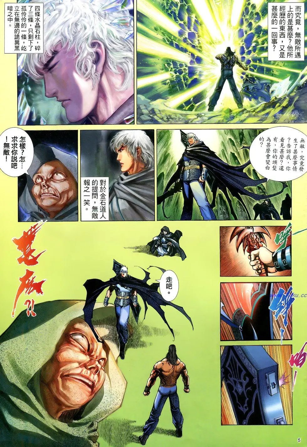 第090卷