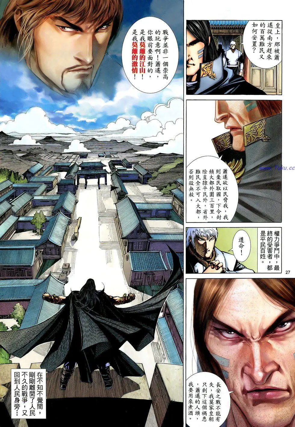 第090卷