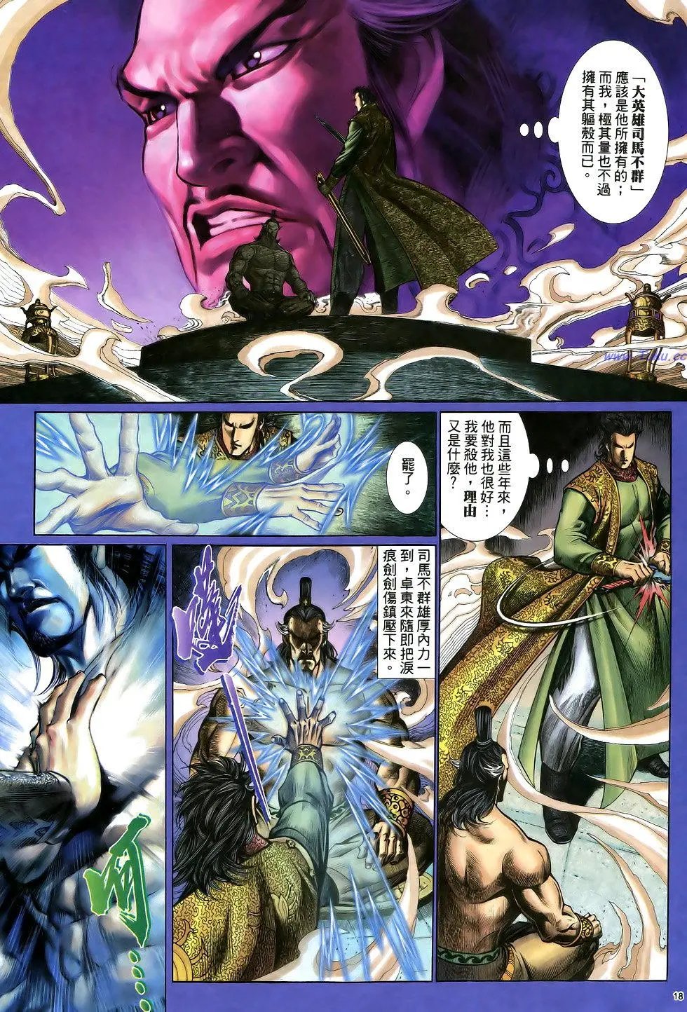 第009卷