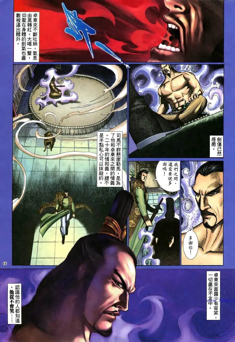 第009卷