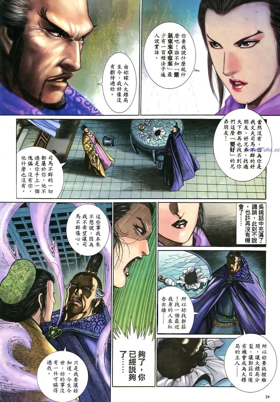 第009卷