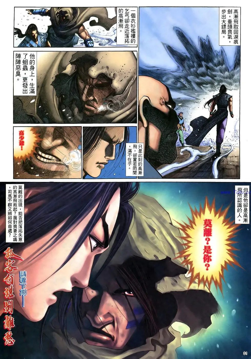 第009卷