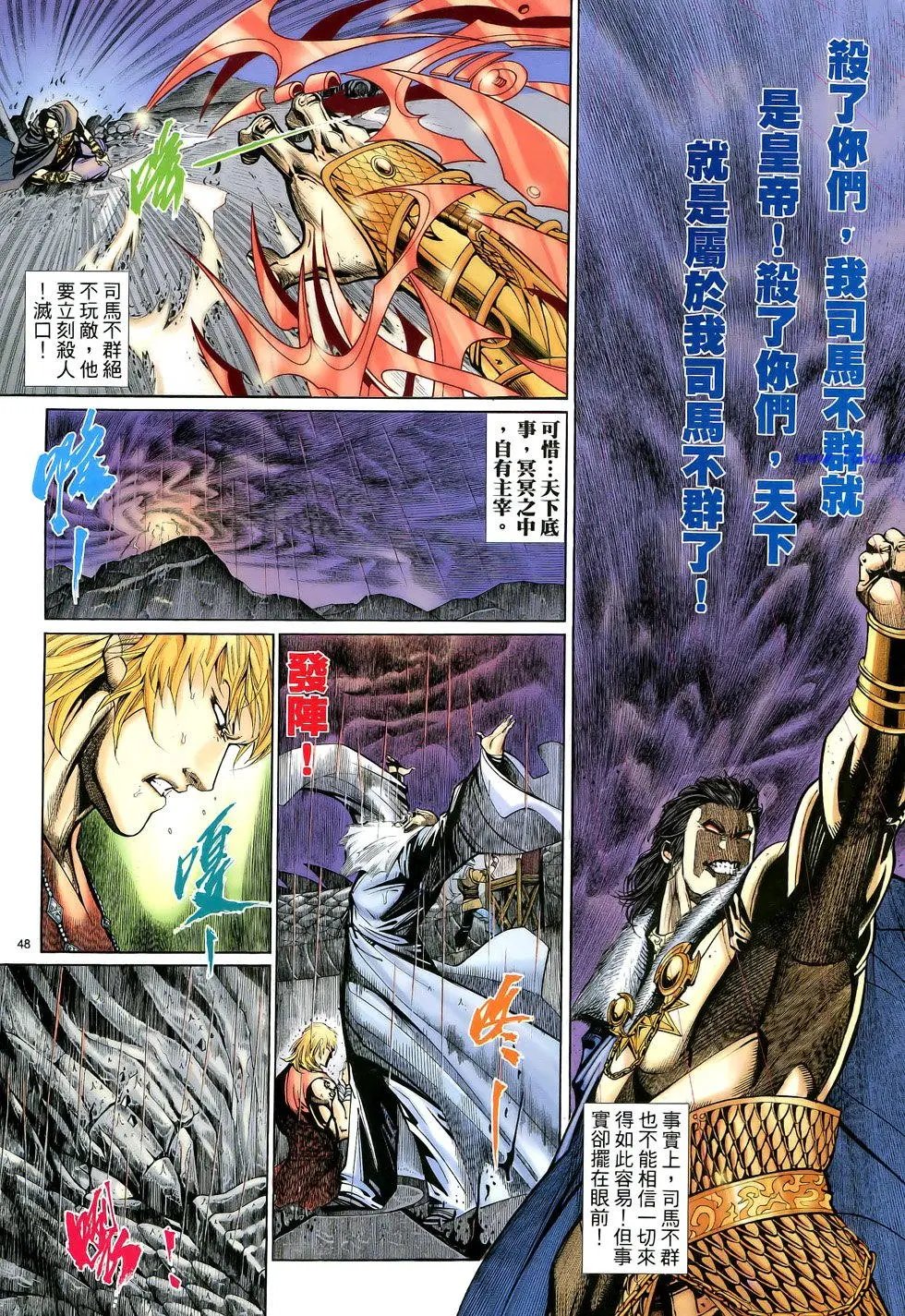 第093-094卷