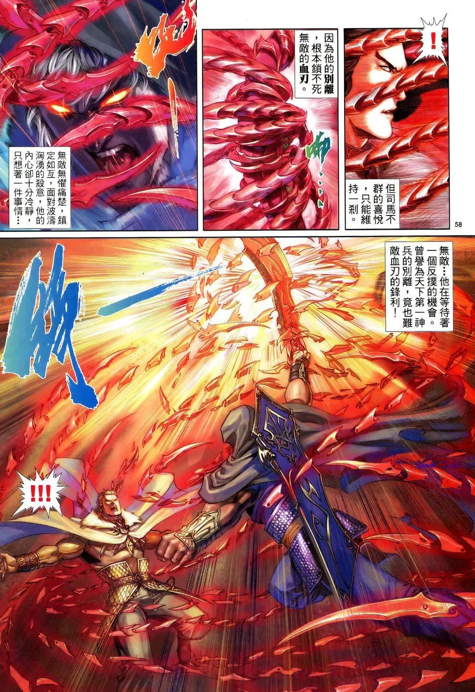 第093-094卷
