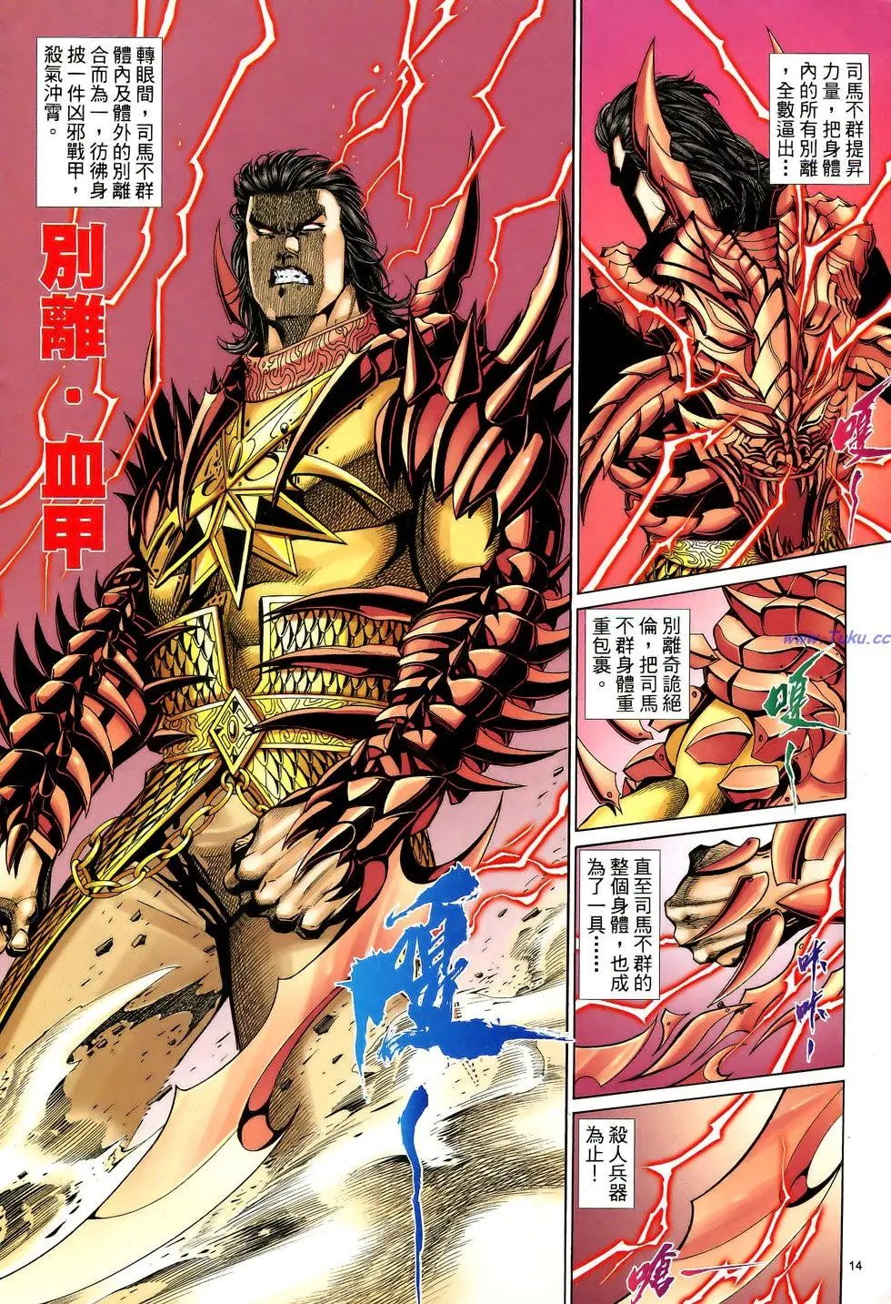 第095卷