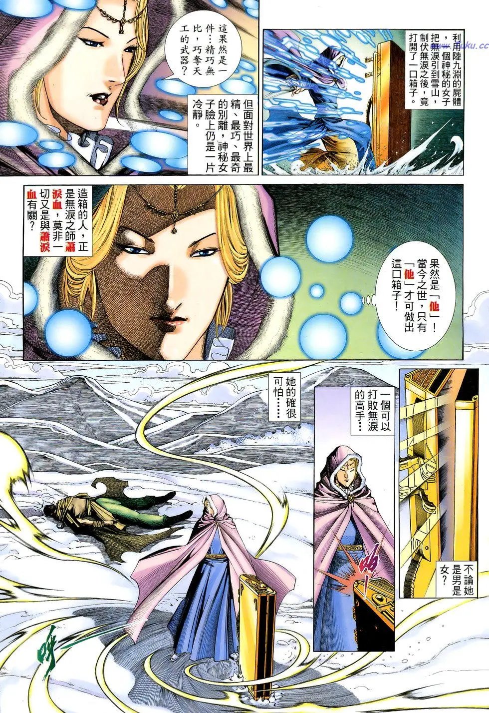 第096卷