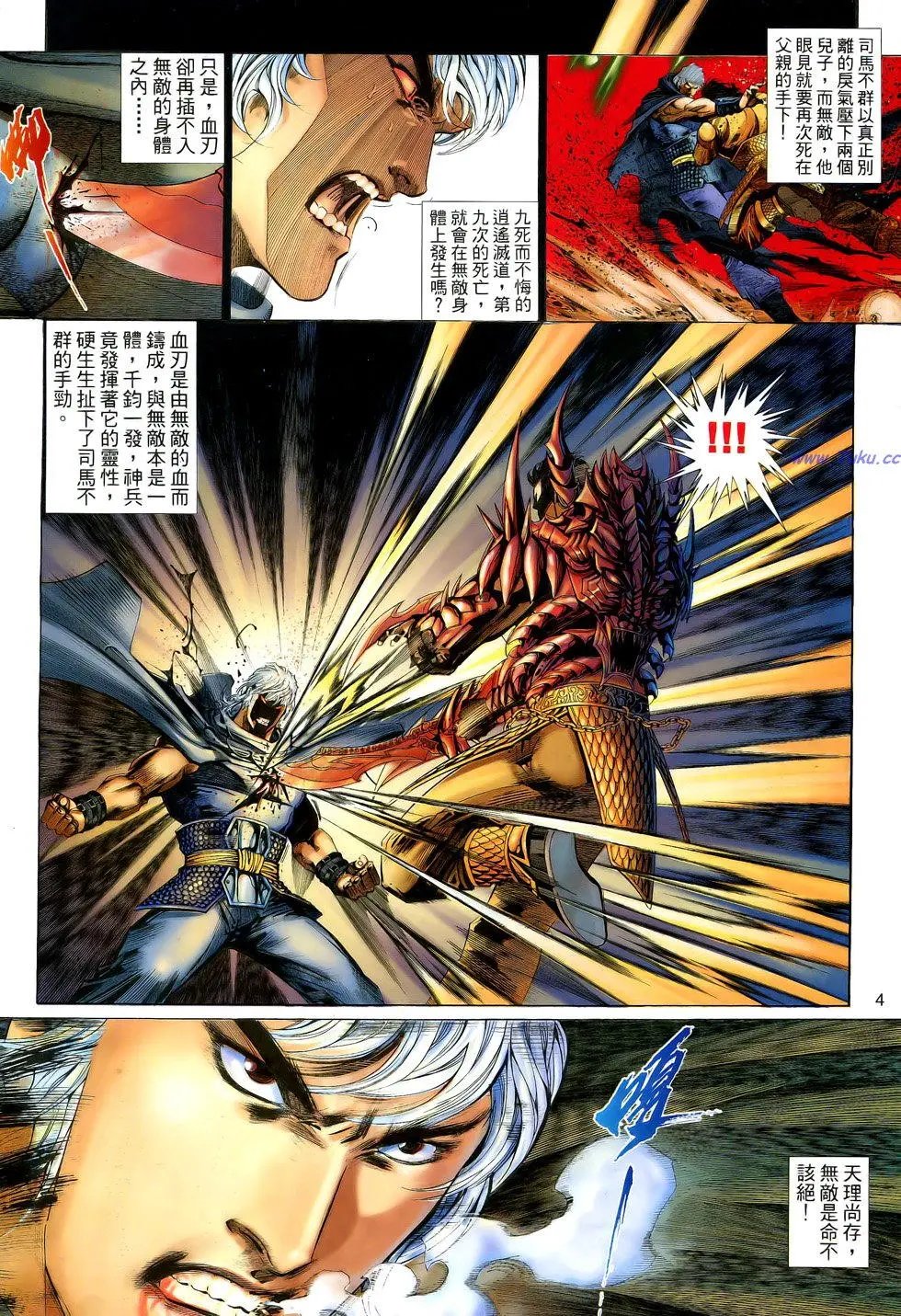 第096卷