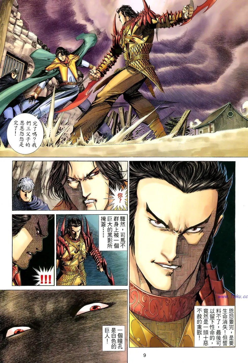 第096卷