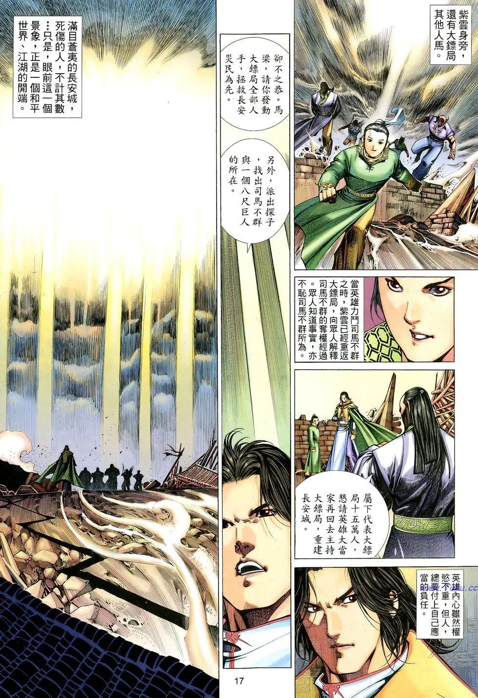 第096卷