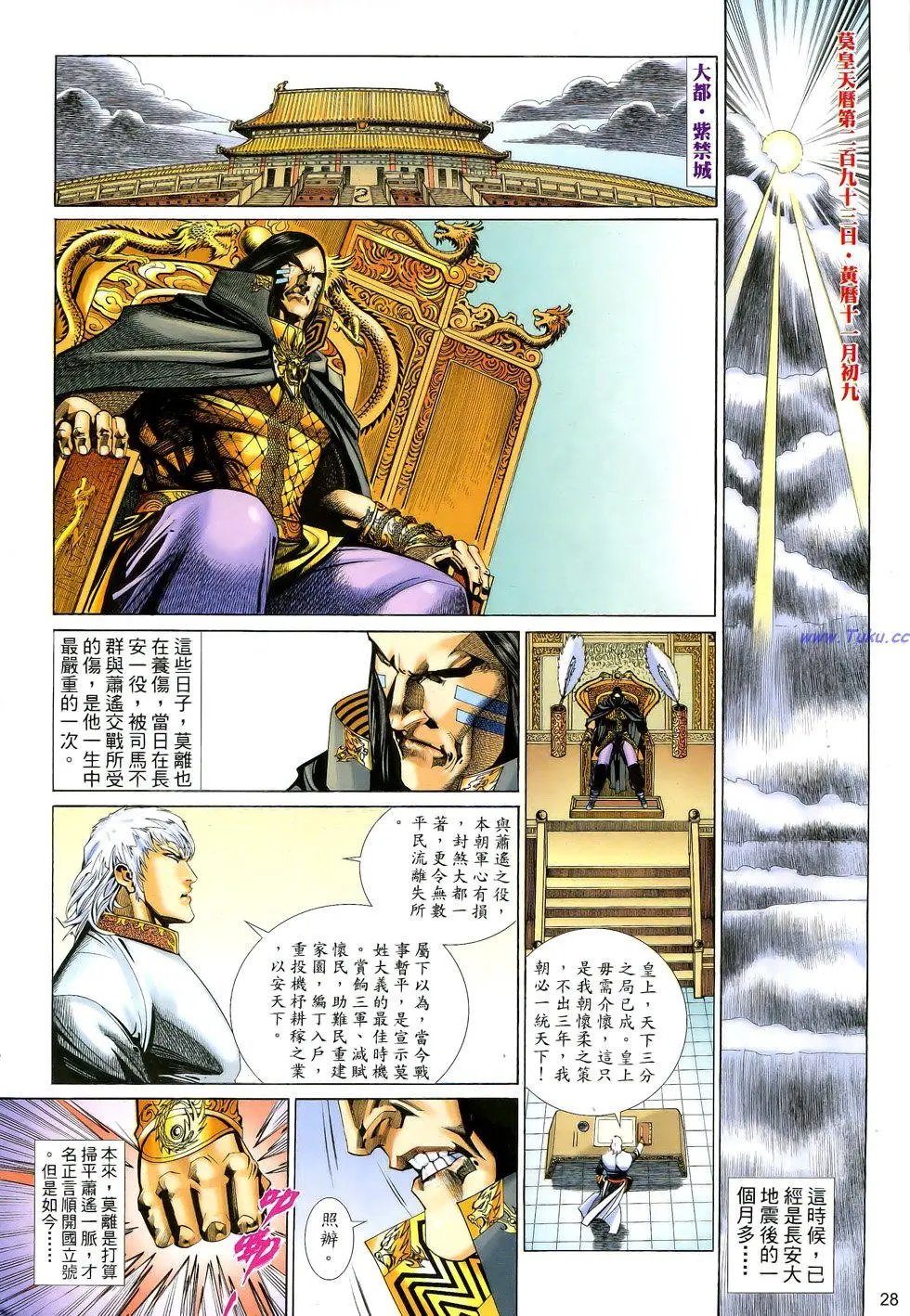 第096卷