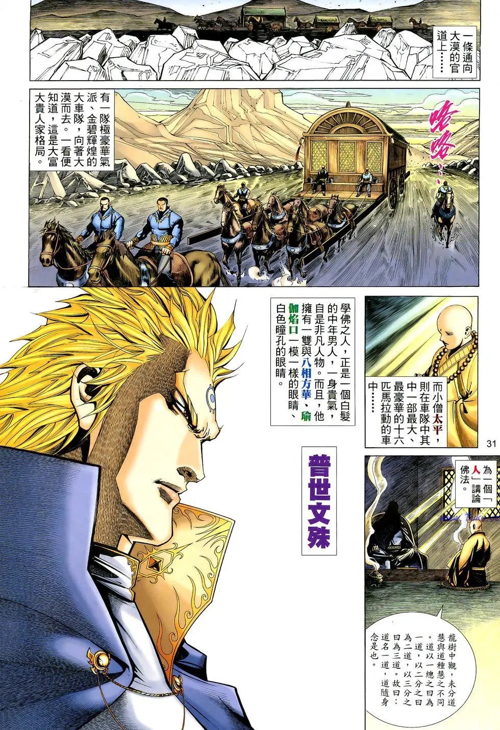 第096卷