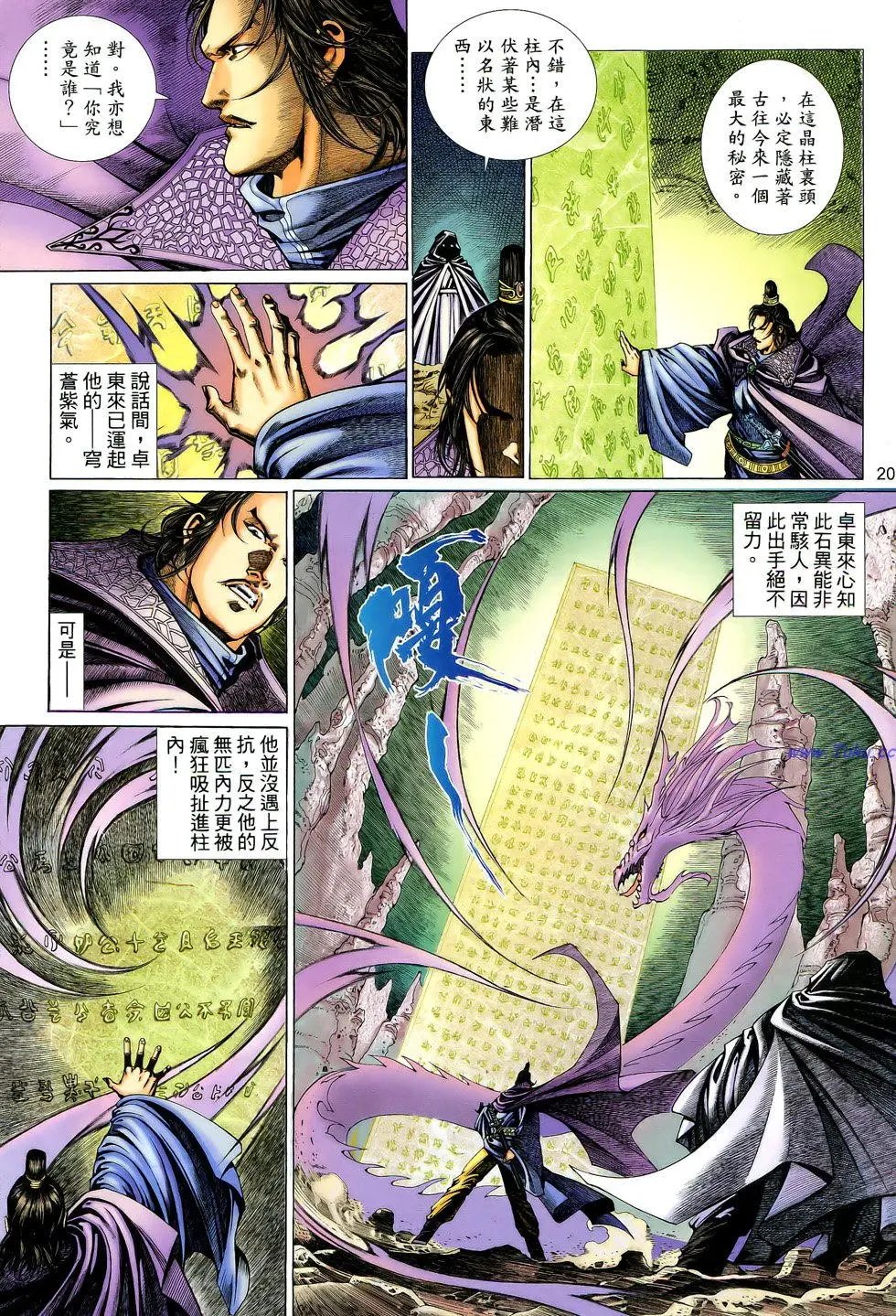 第098卷