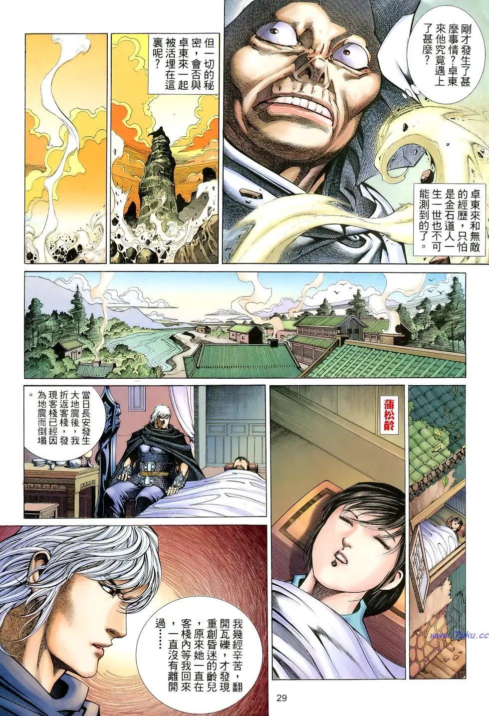 第098卷