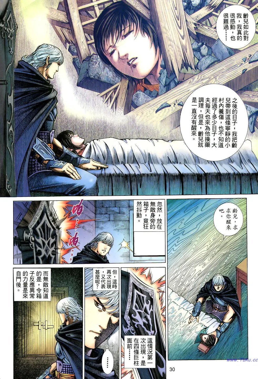 第098卷
