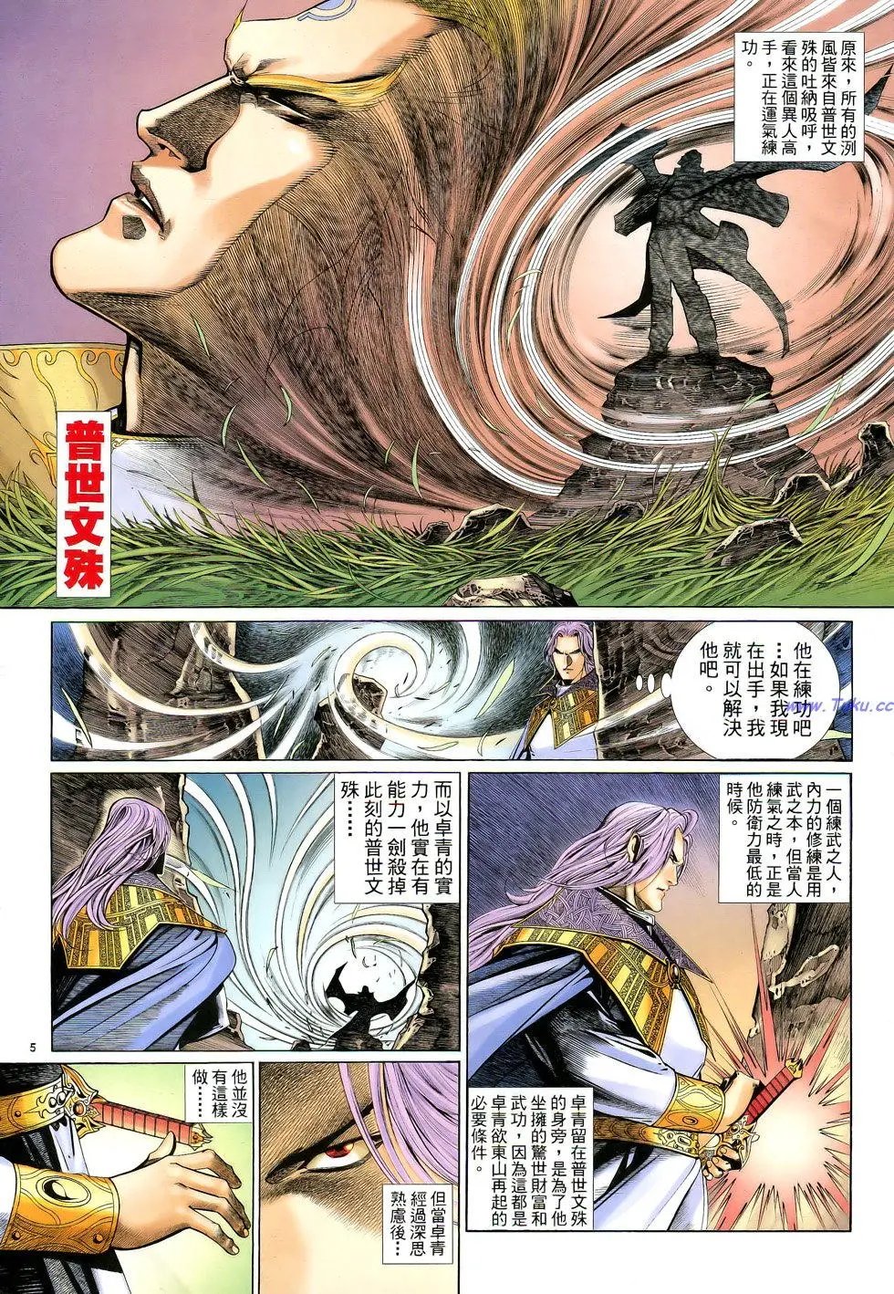 第099卷