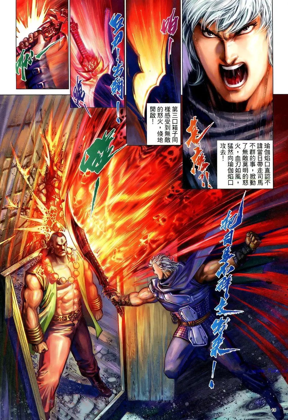 第099卷