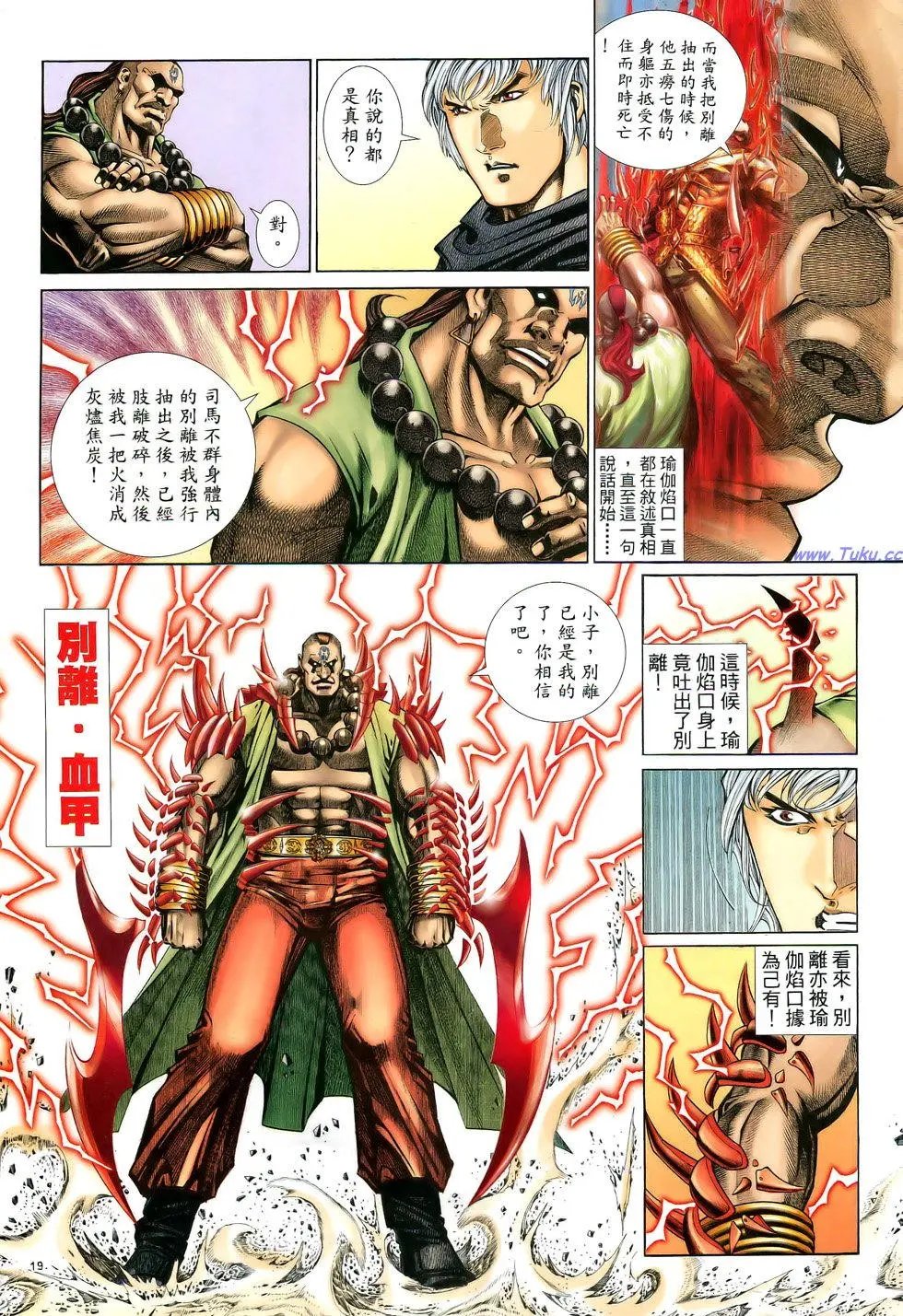 第099卷