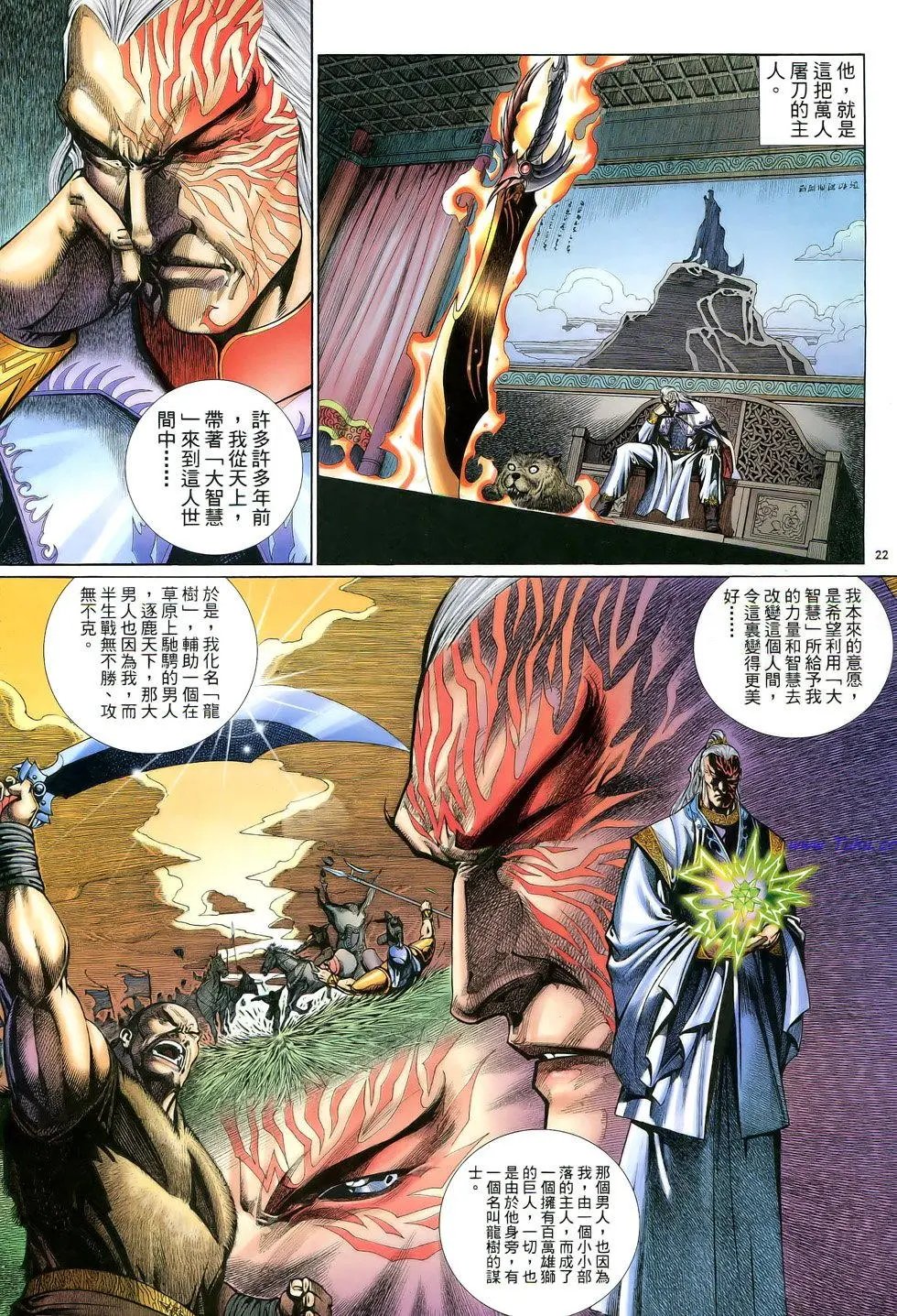 第099卷