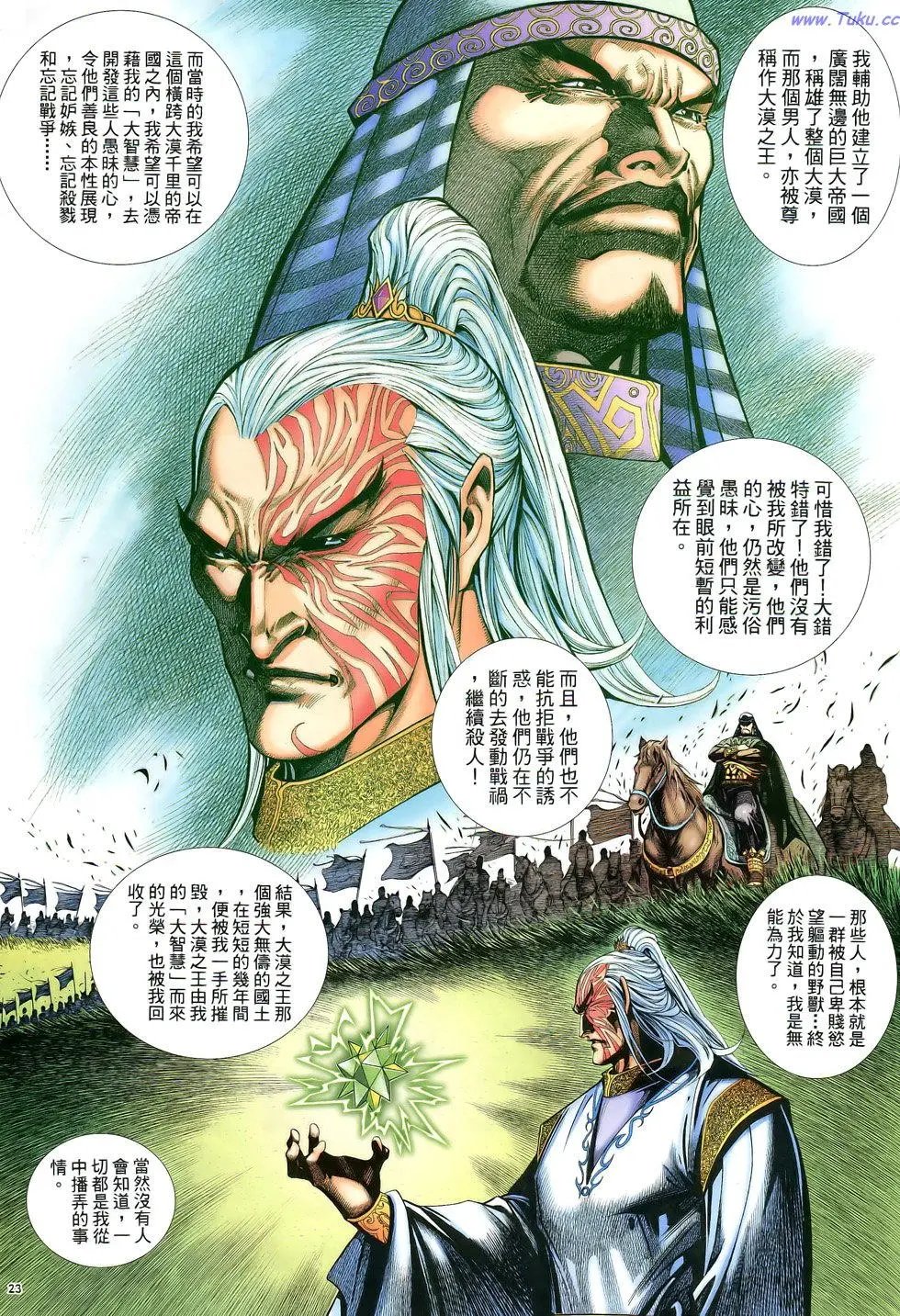 第099卷