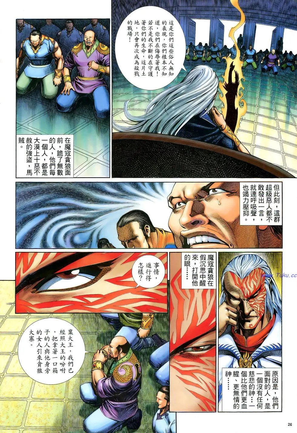 第099卷