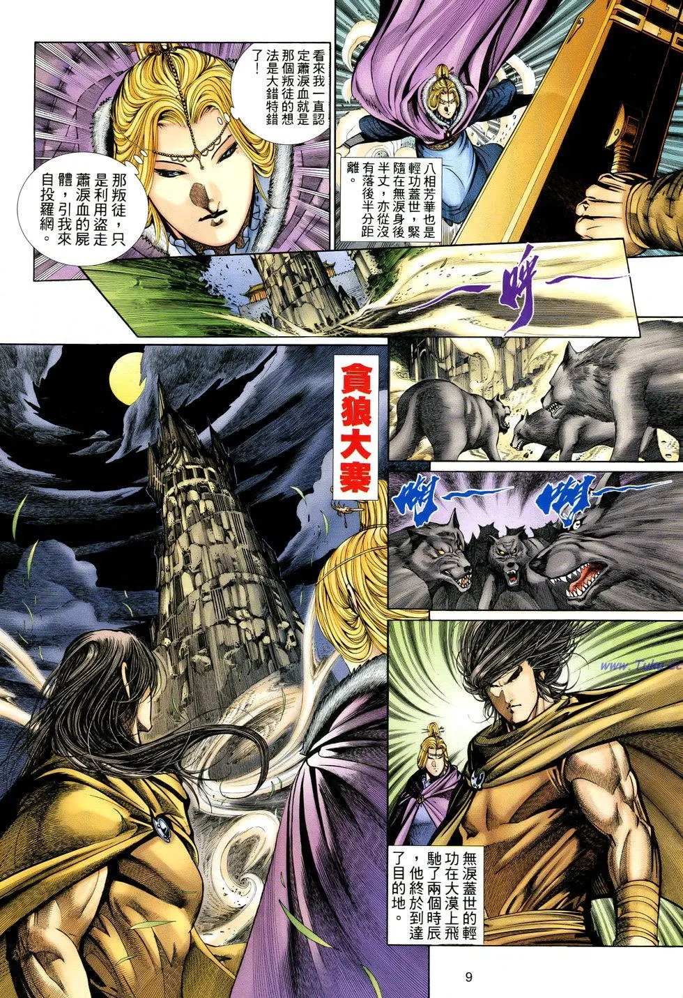 第100卷