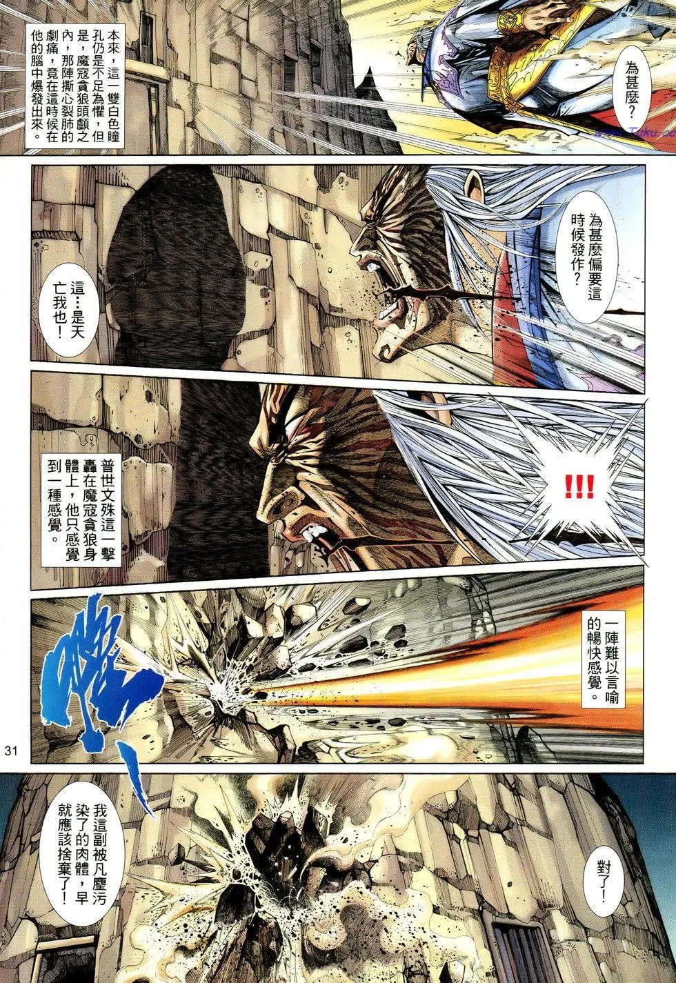 第100卷