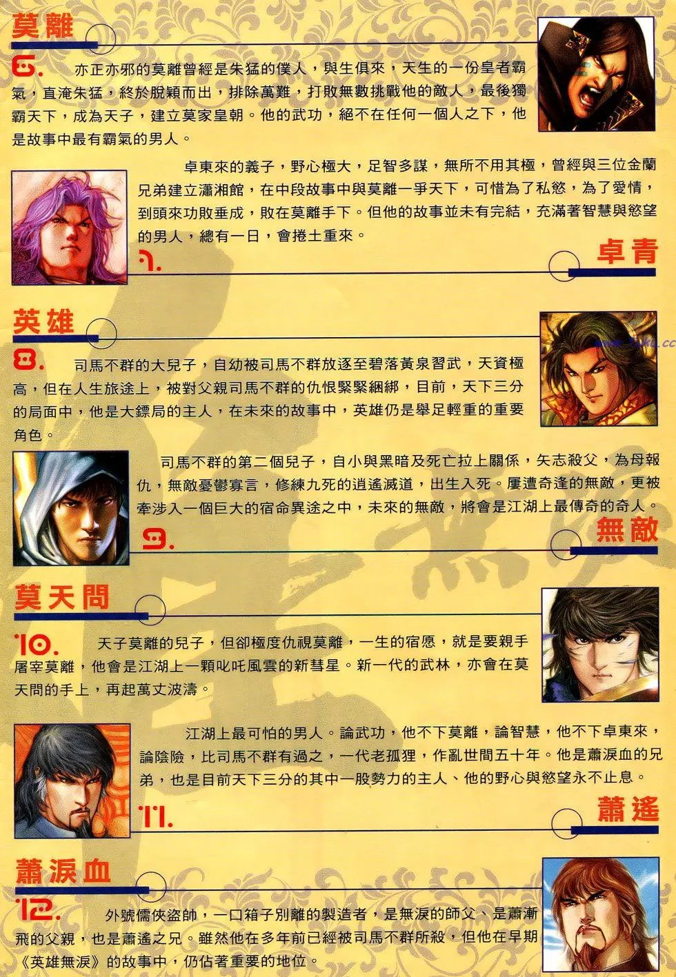 第100卷