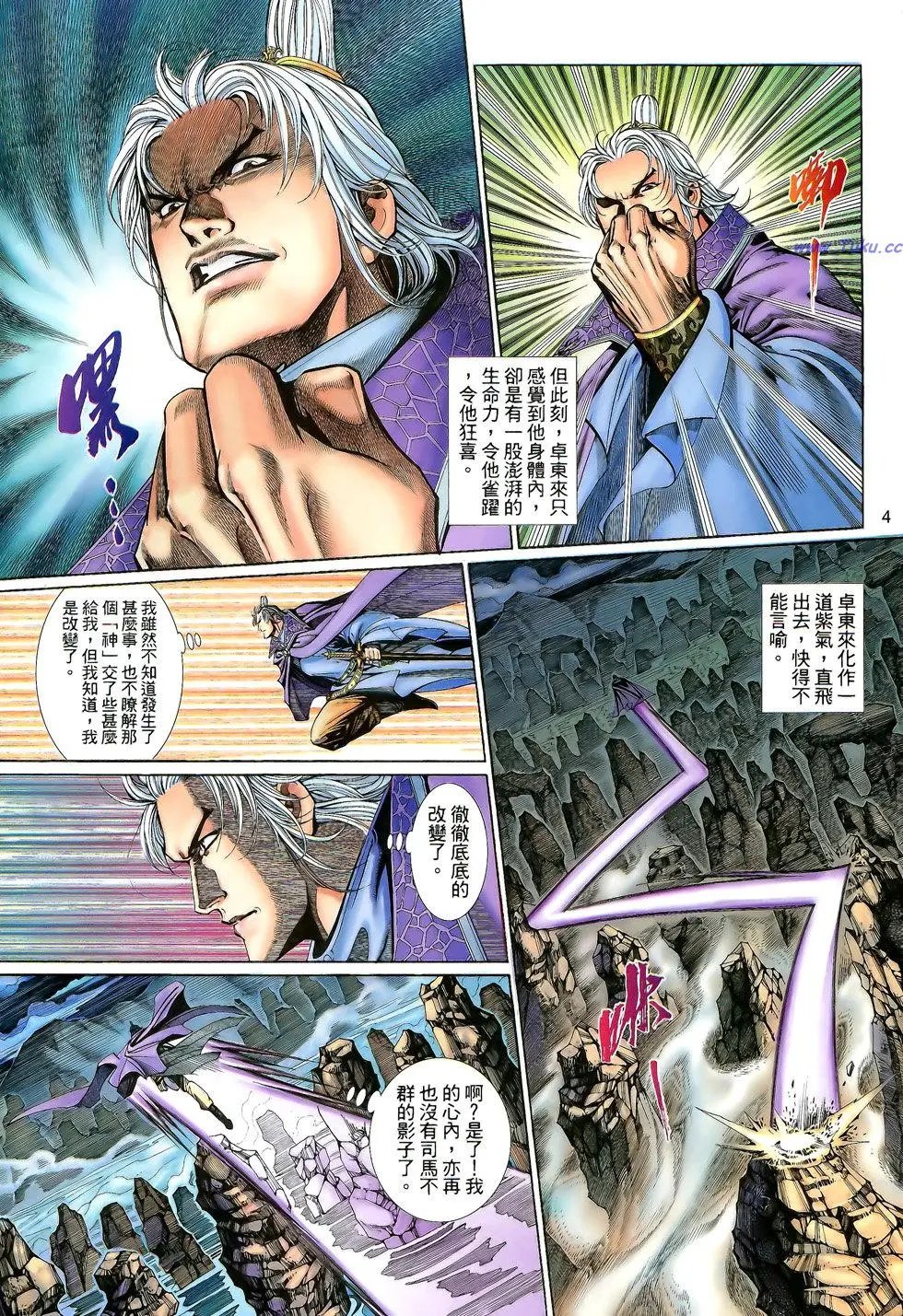 第101卷