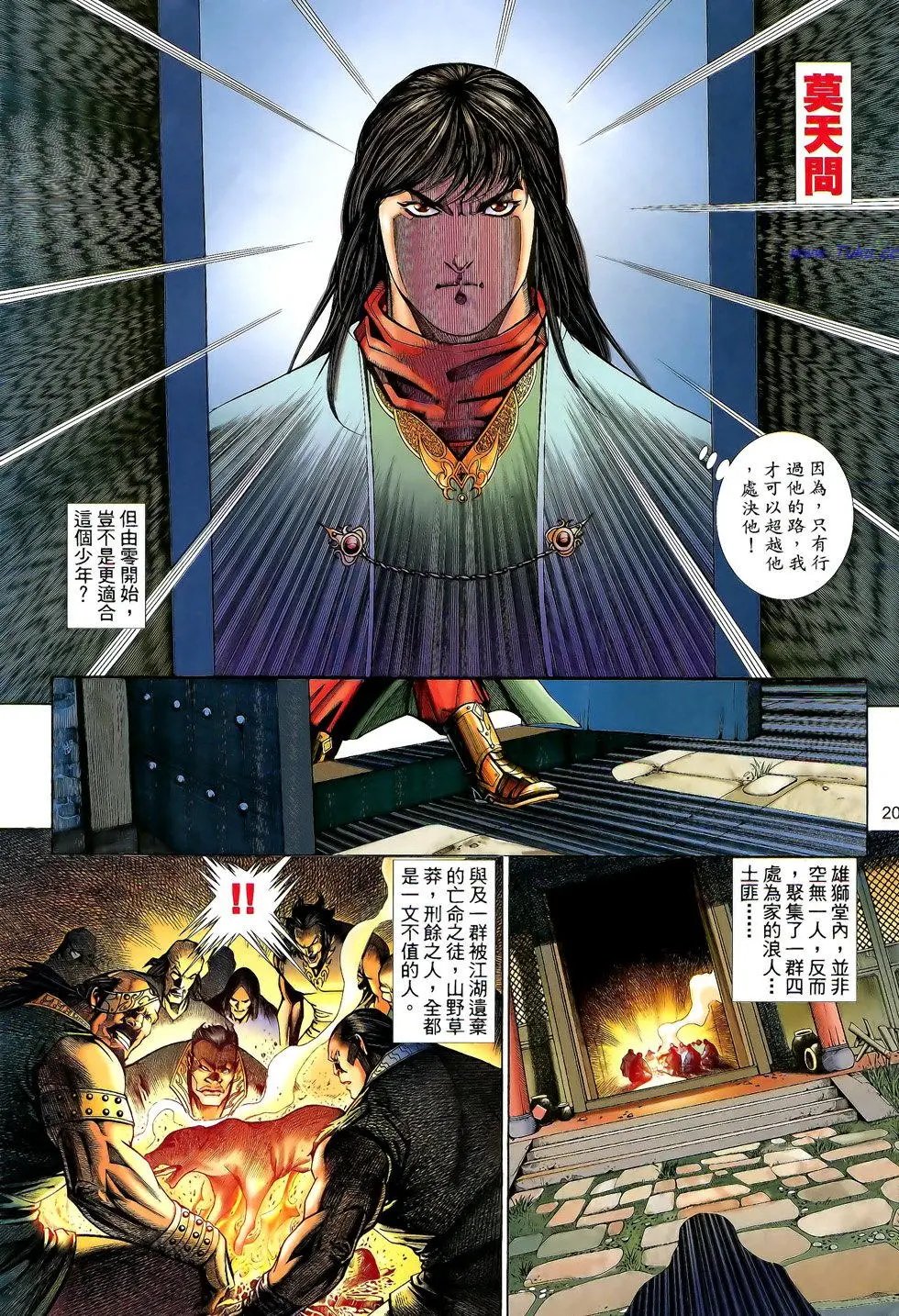 第101卷