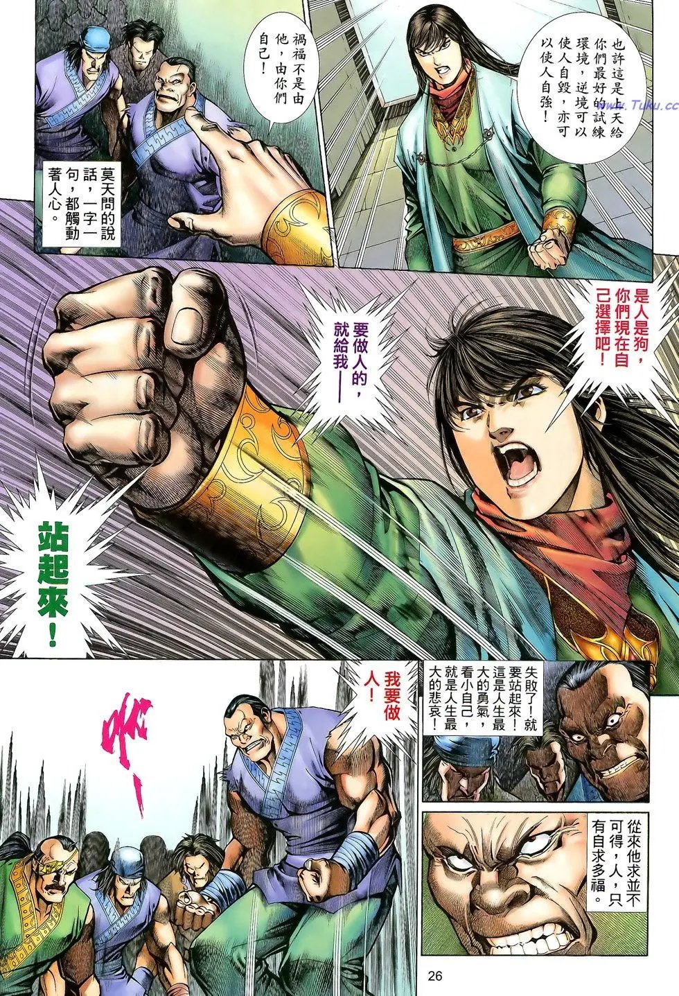 第101卷