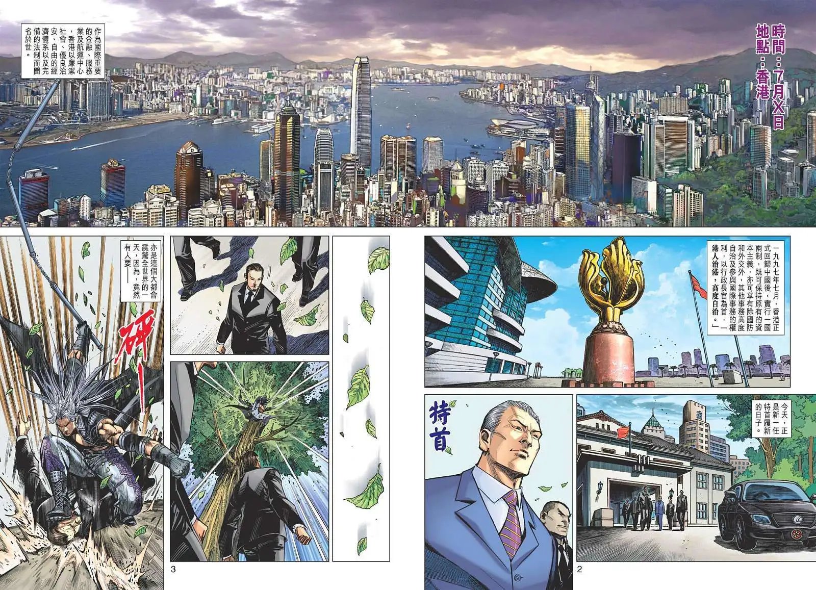 第01卷 创刊号