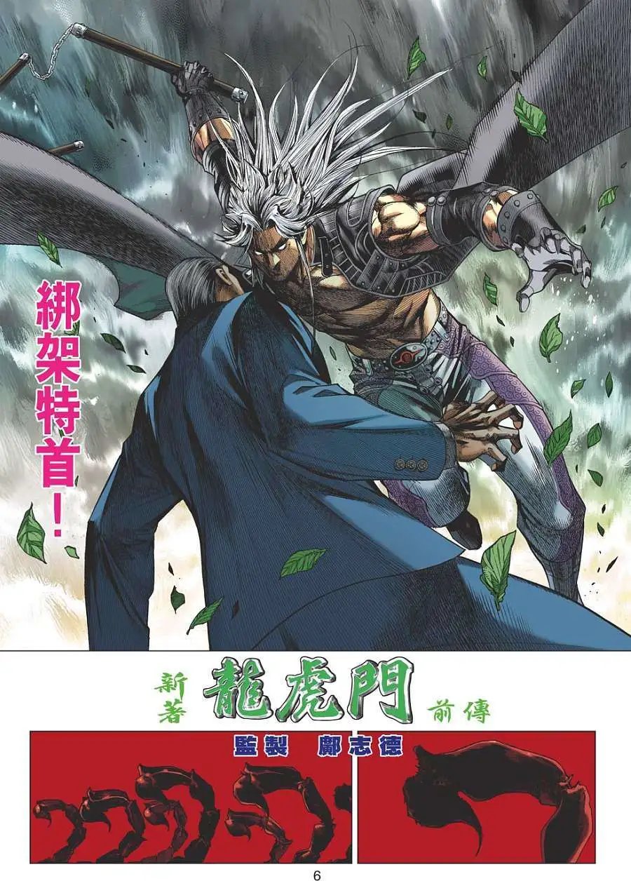 第01卷 创刊号
