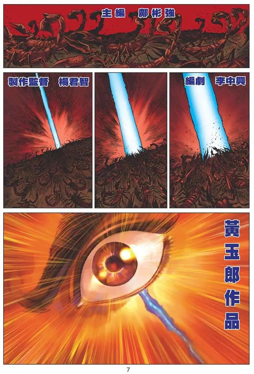 第01卷 创刊号