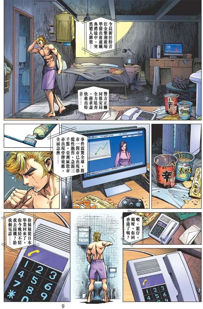 第01卷 创刊号