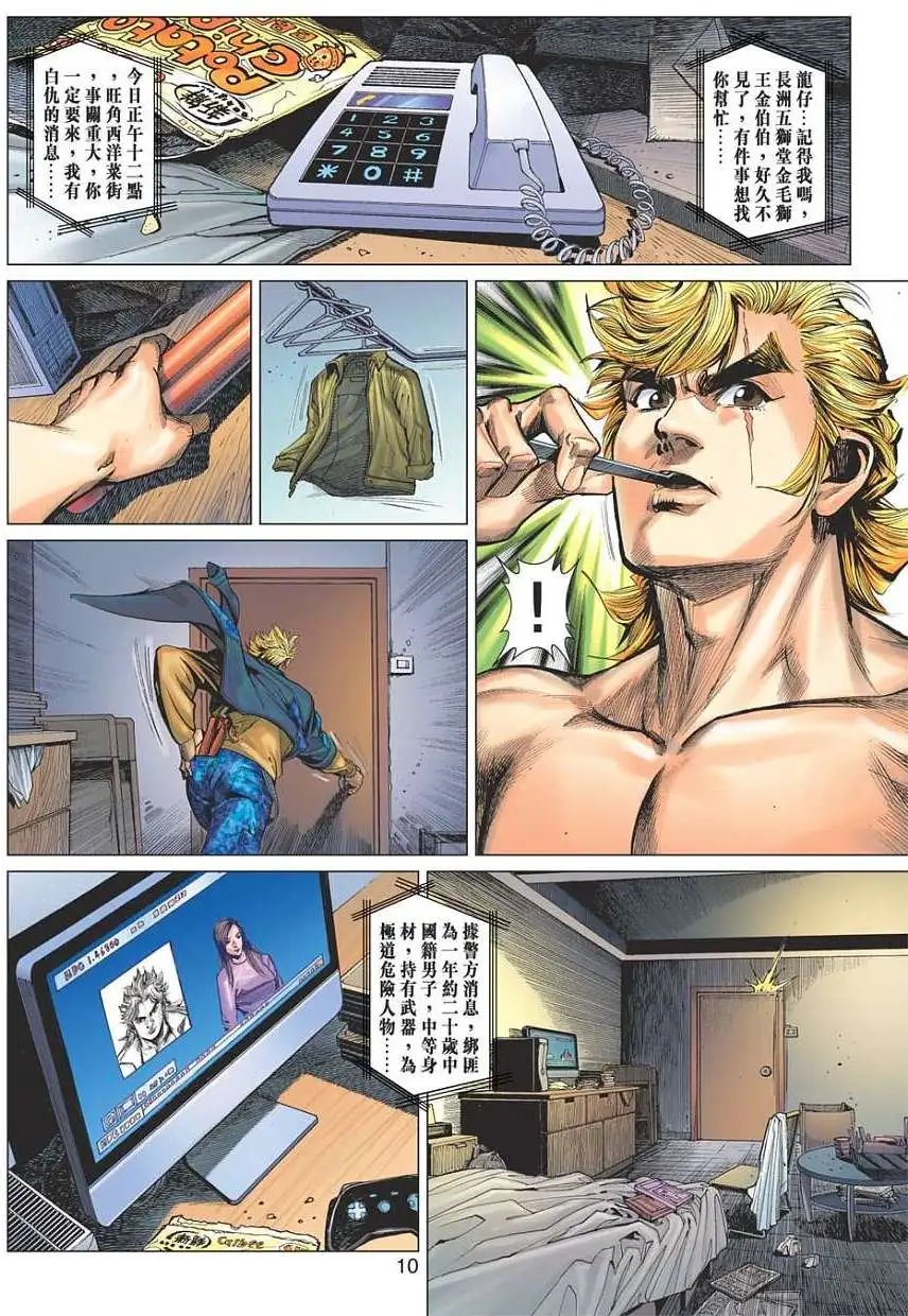 第01卷 创刊号