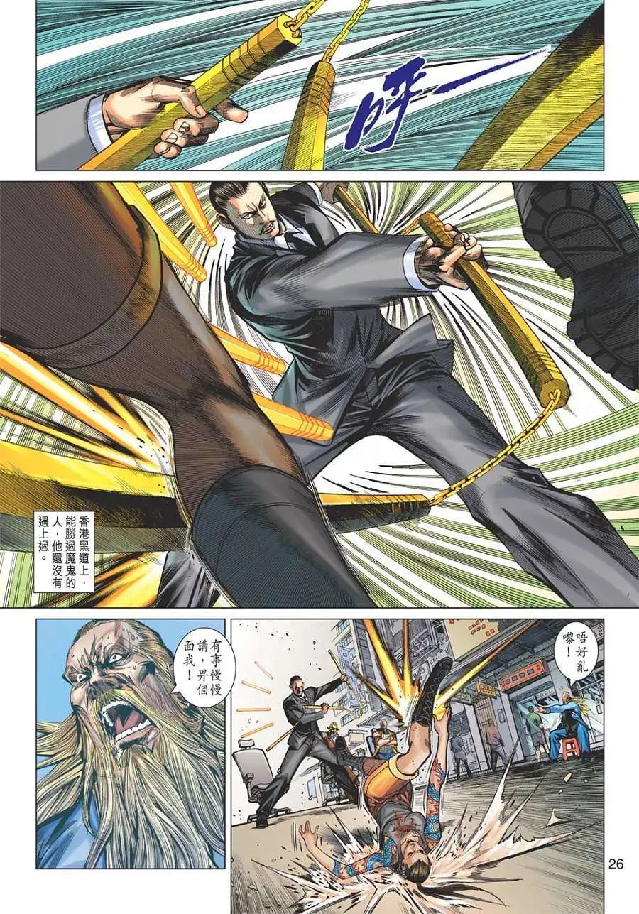 第01卷 创刊号