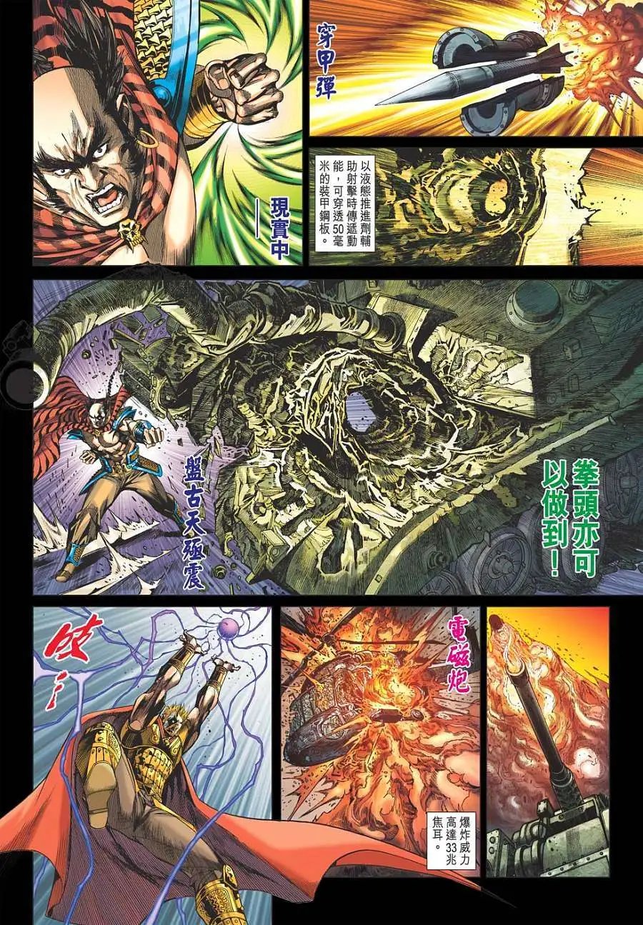 第01卷 创刊号