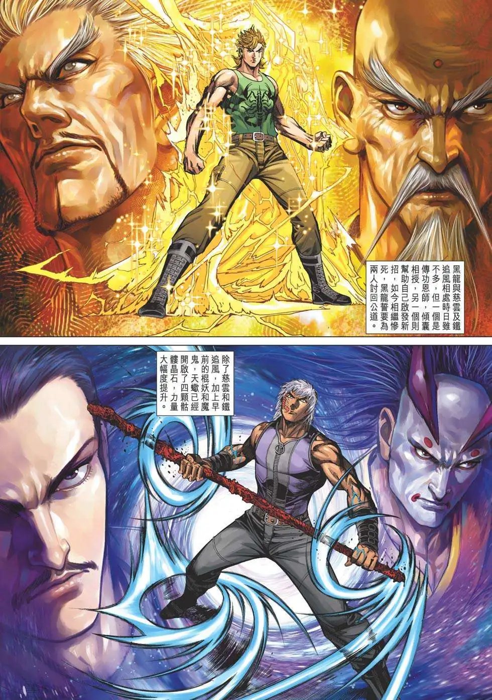 第25卷 是谁败？是谁胜？