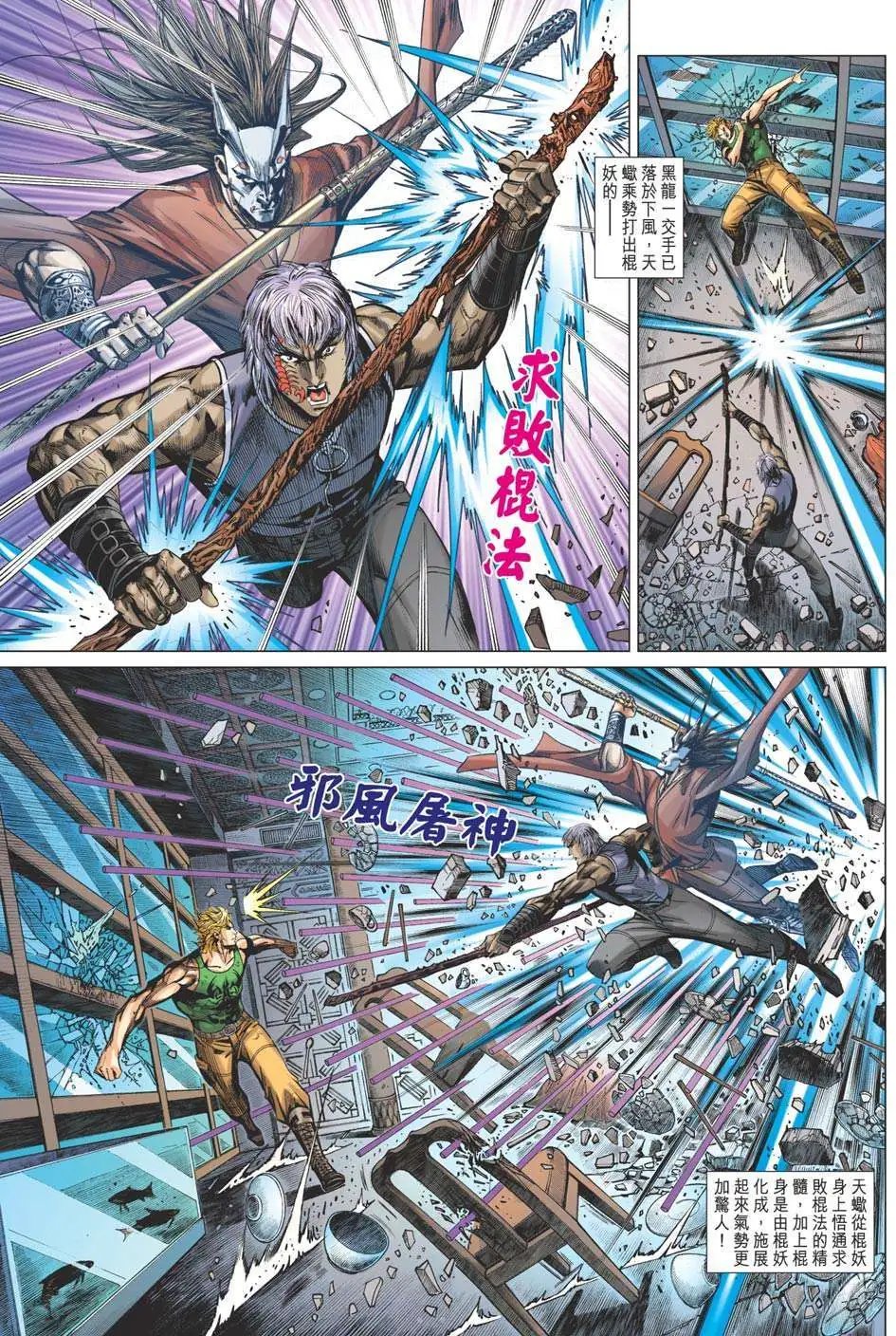 第25卷 是谁败？是谁胜？