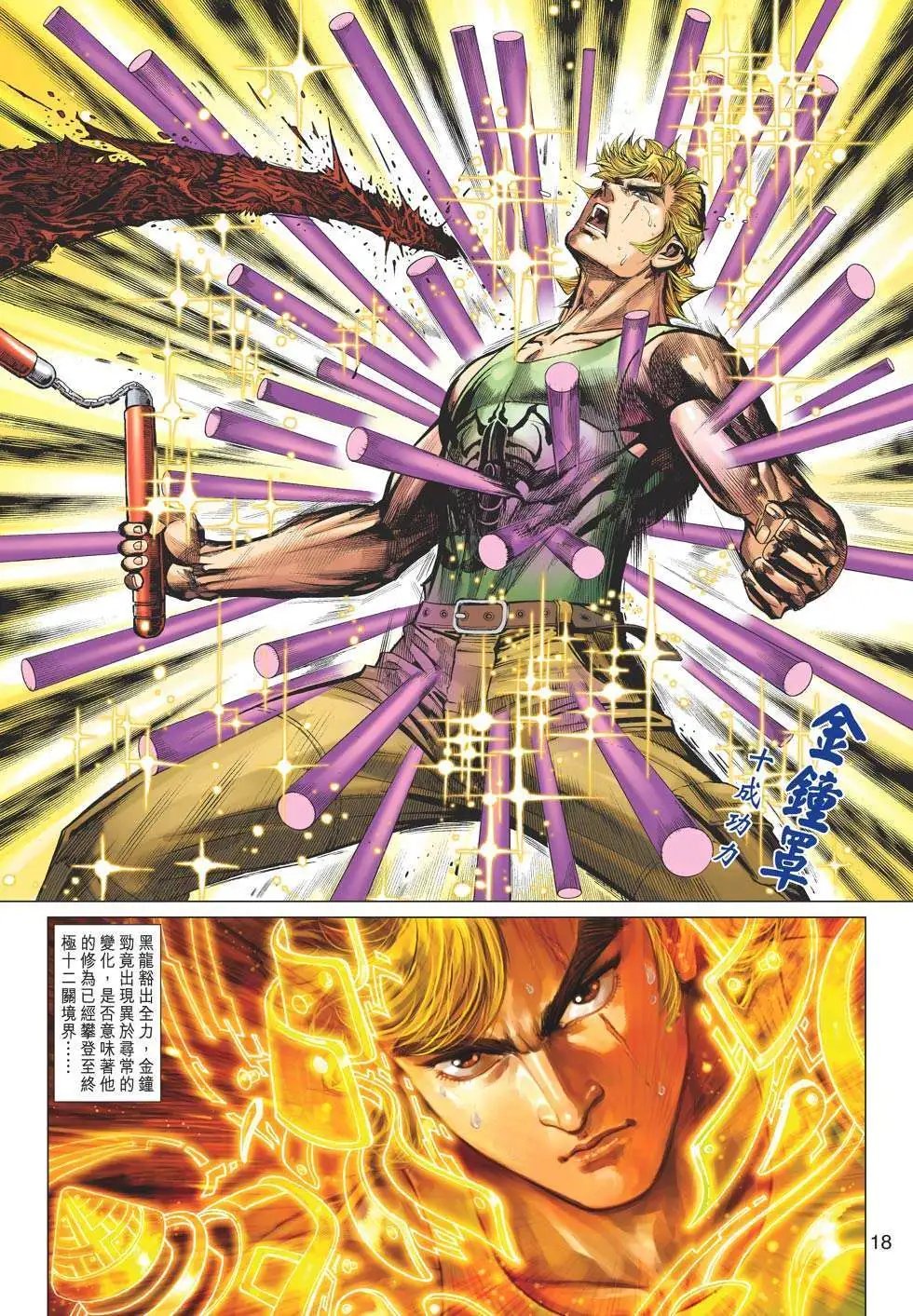 第25卷 是谁败？是谁胜？