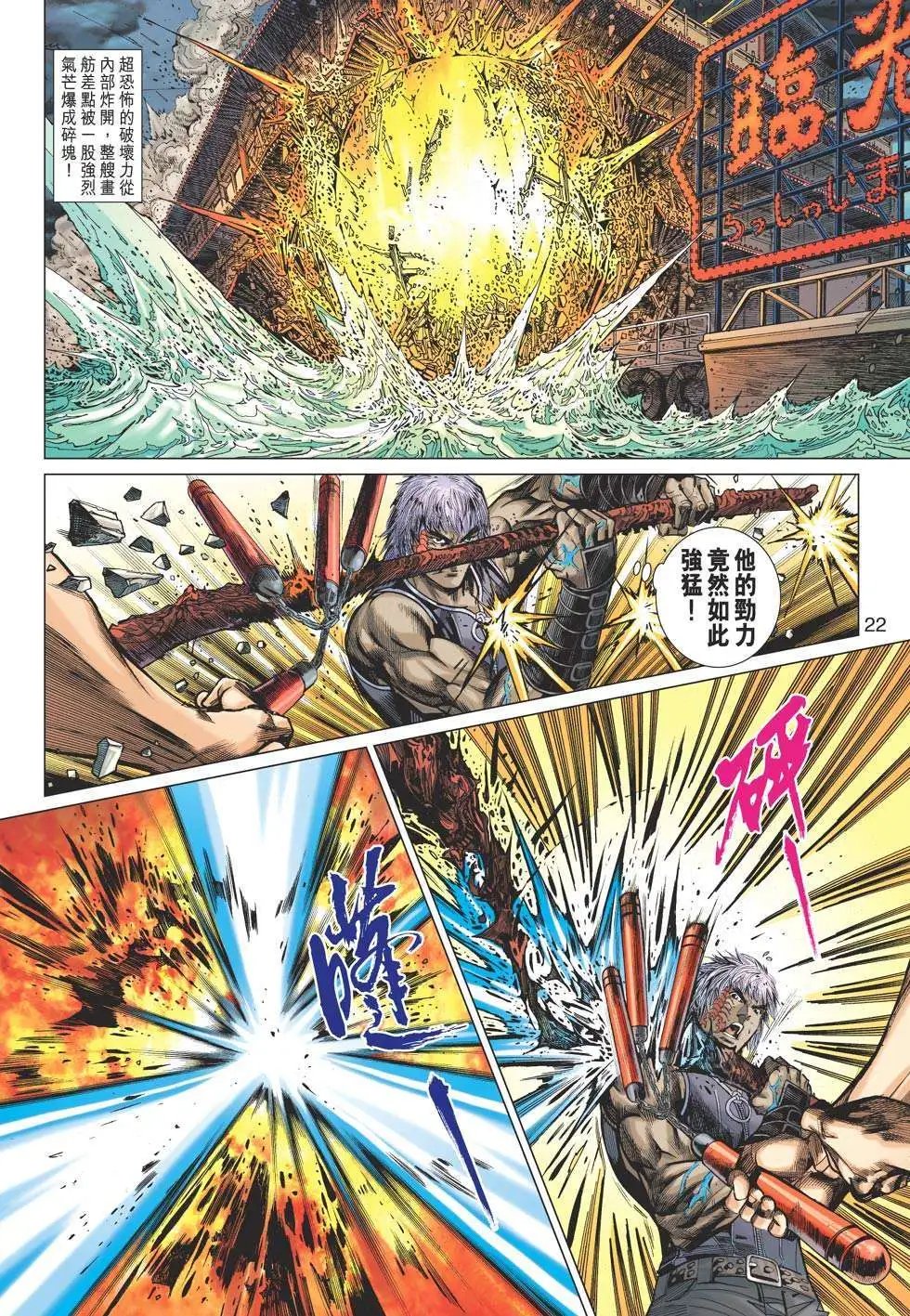 第25卷 是谁败？是谁胜？