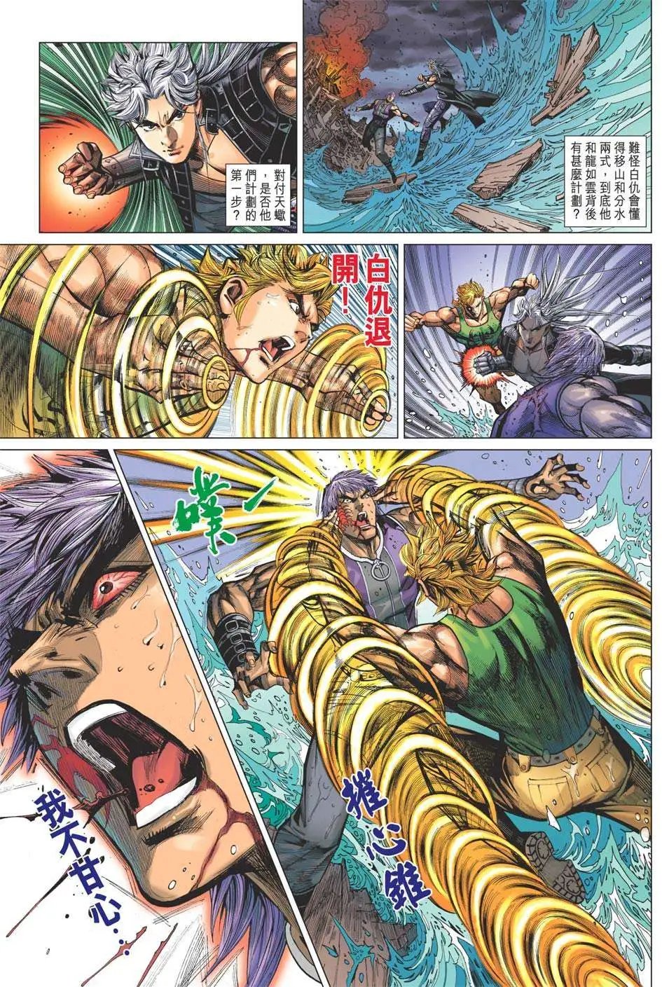 第26卷 虚空魂游大法