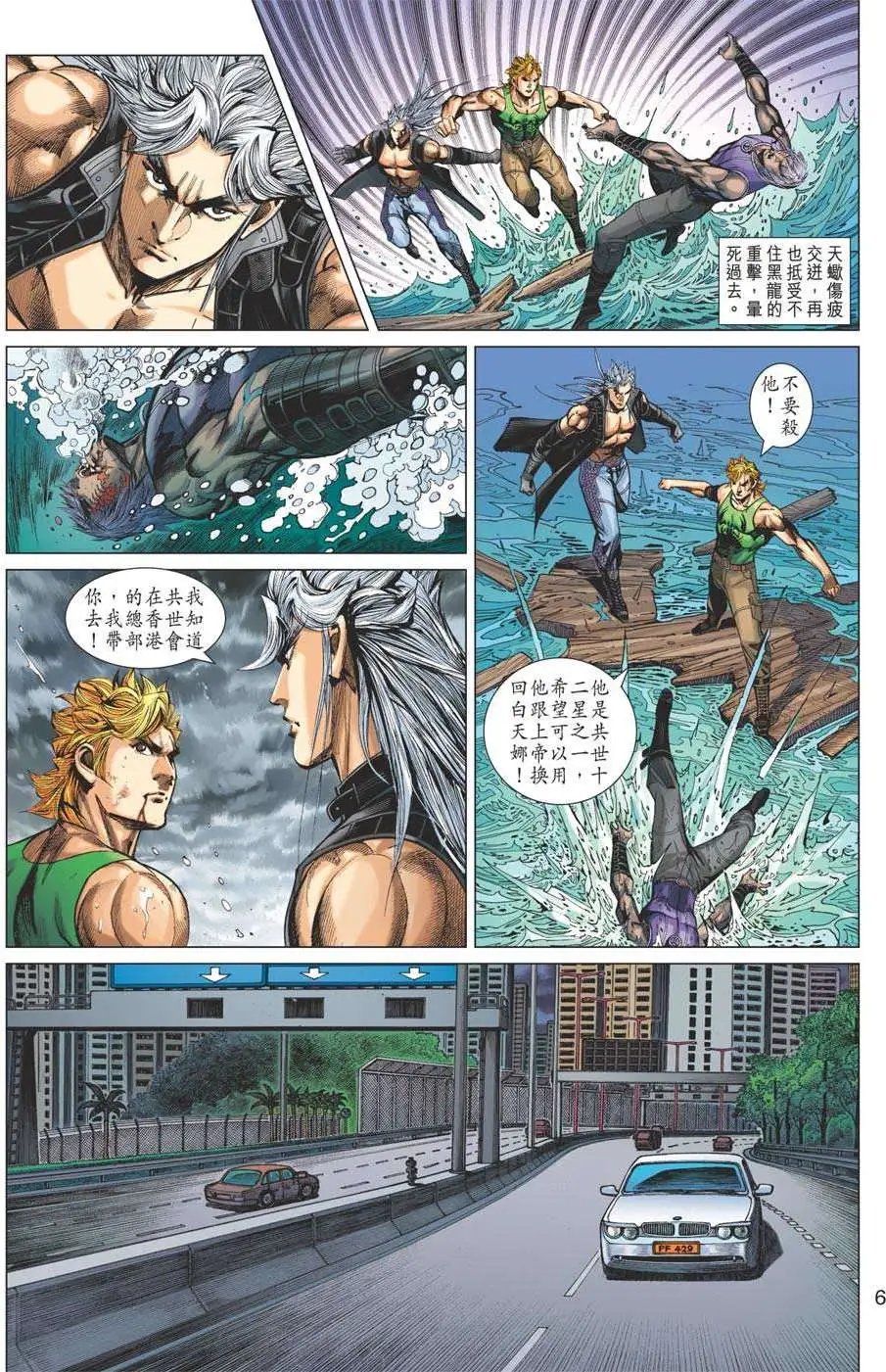 第26卷 虚空魂游大法