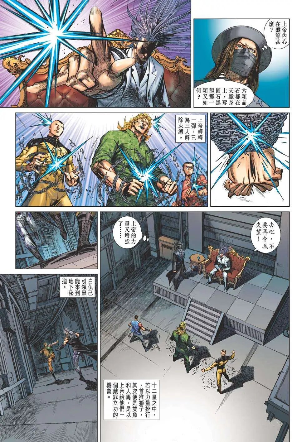 第26卷 虚空魂游大法