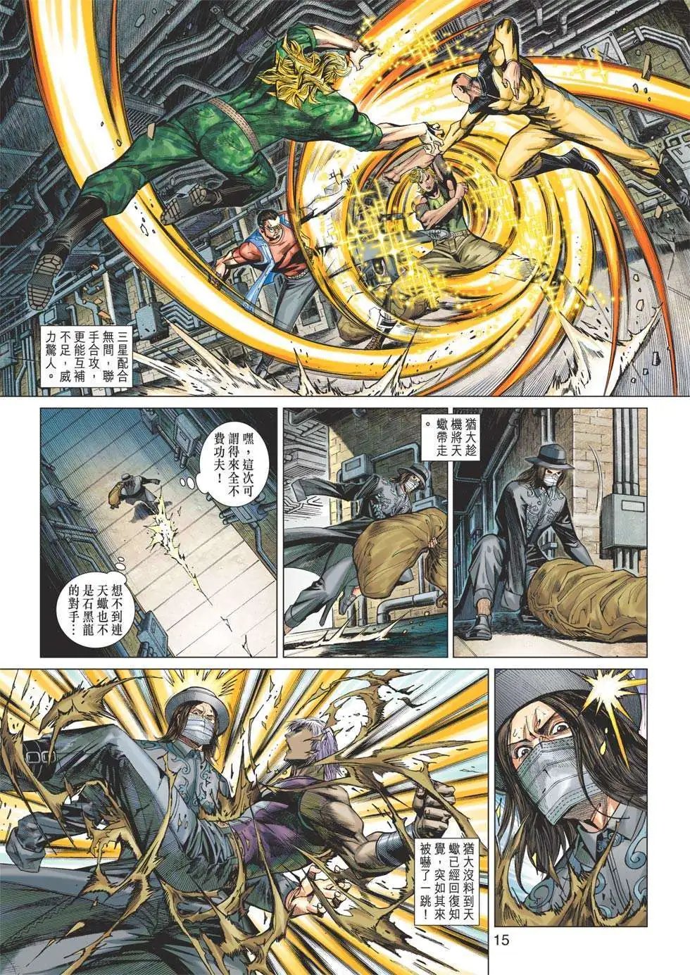 第26卷 虚空魂游大法