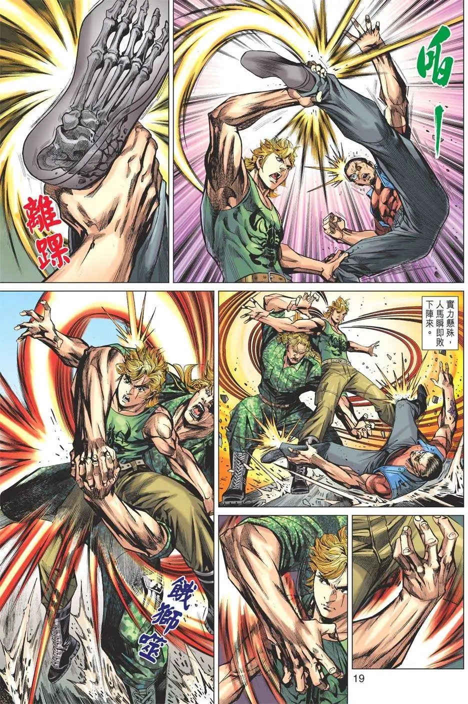 第26卷 虚空魂游大法
