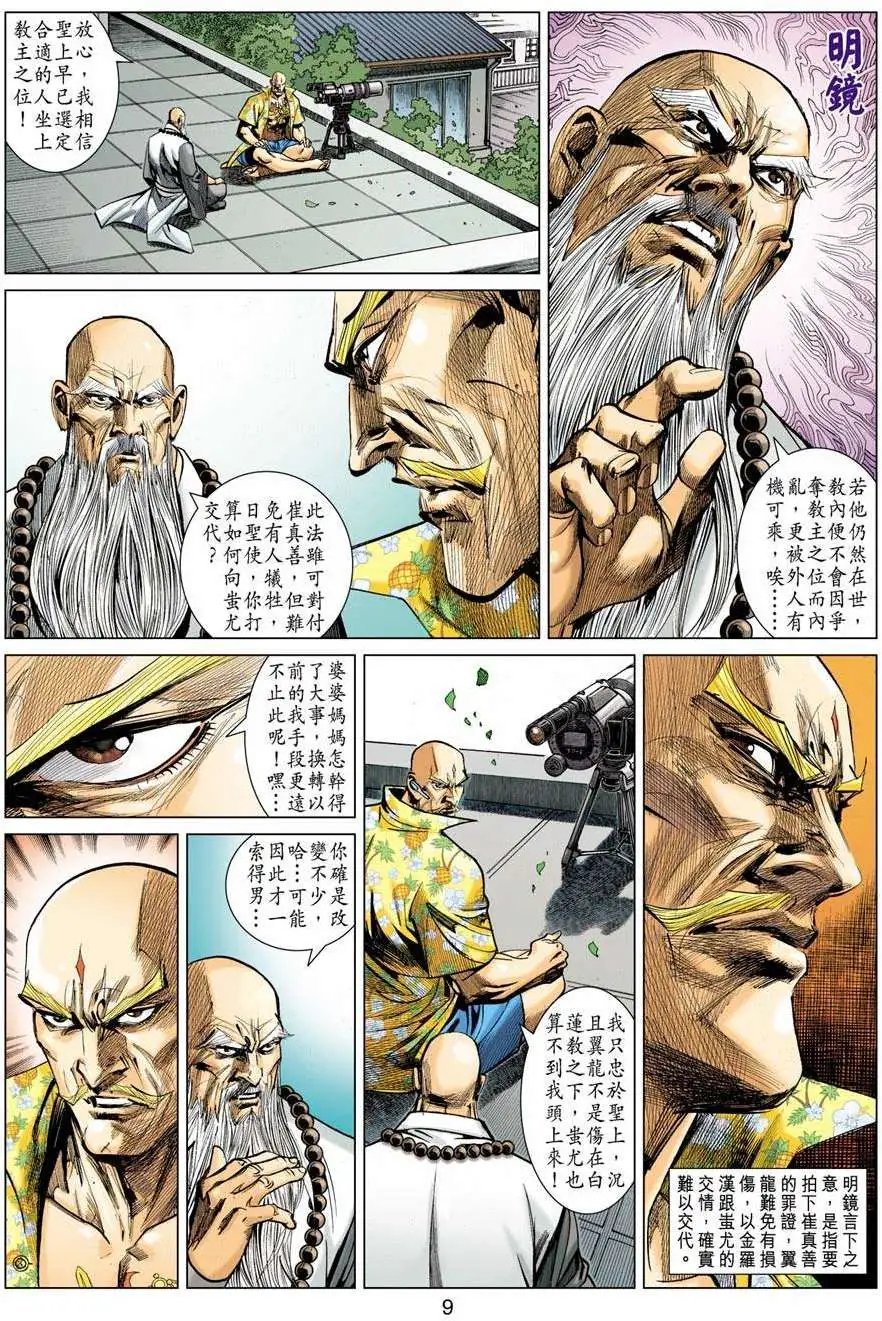 第36-37卷