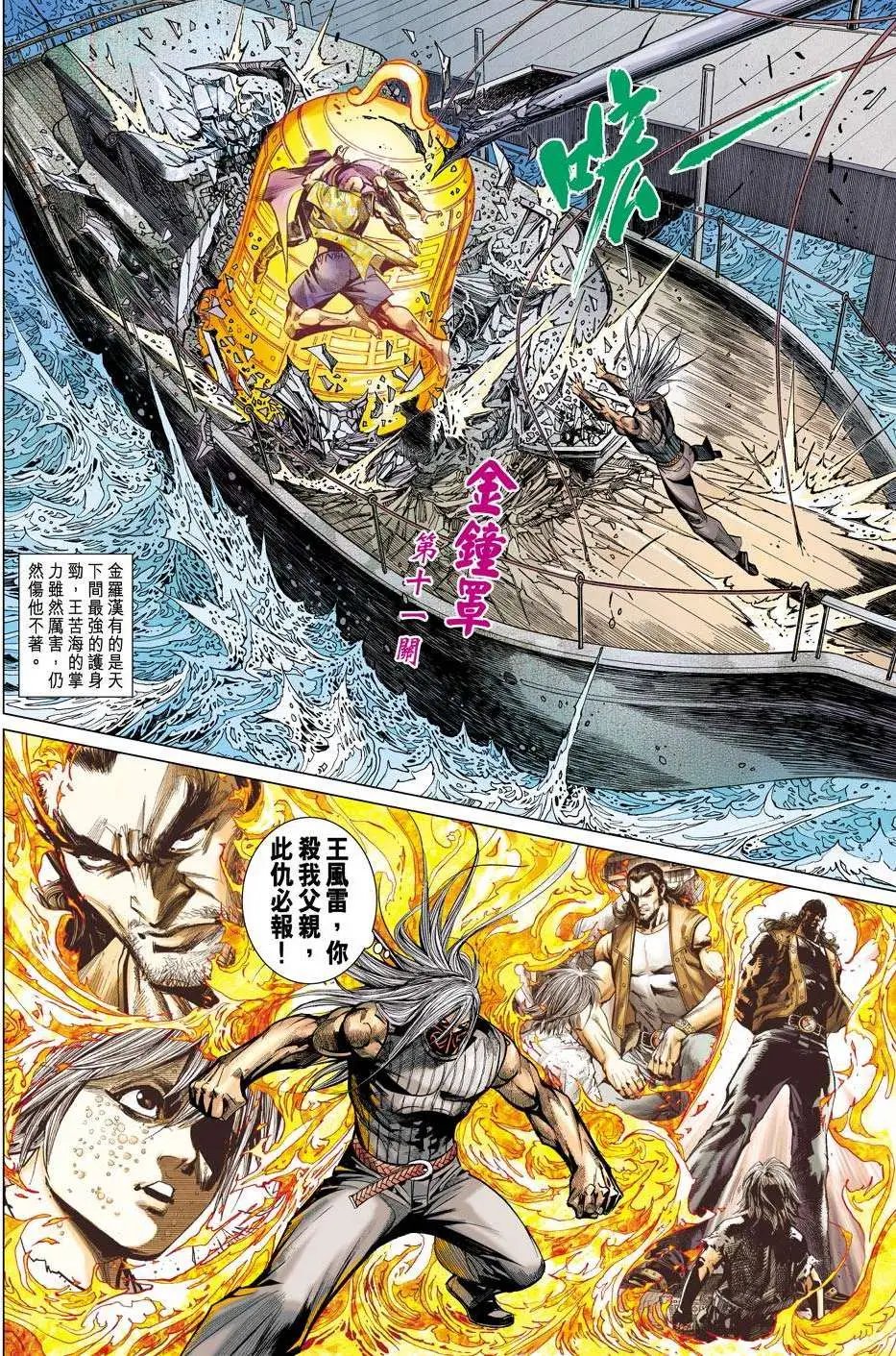 第36-37卷