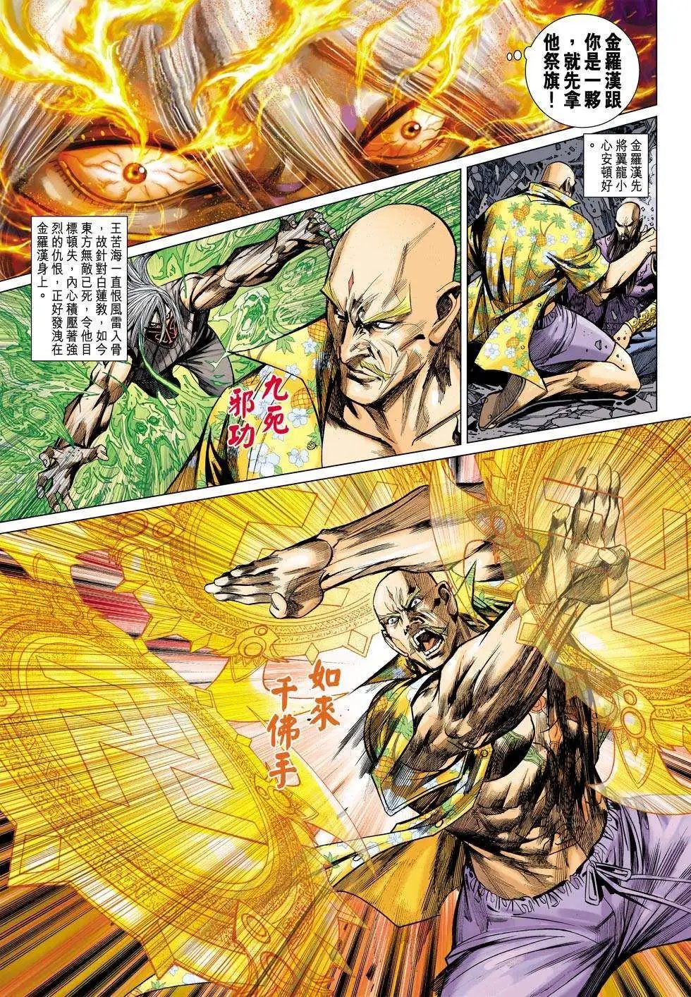 第36-37卷