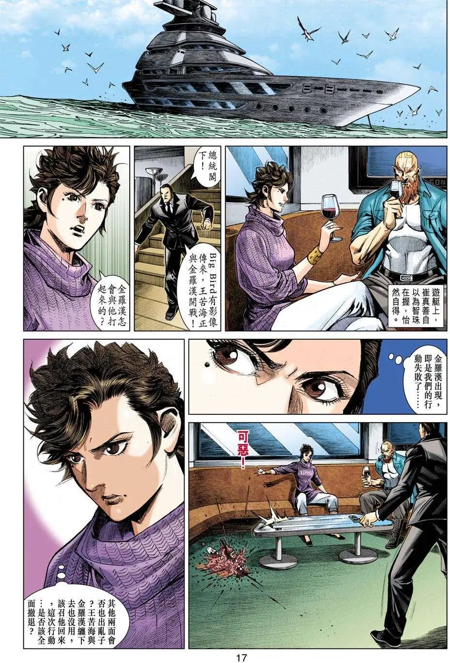 第36-37卷